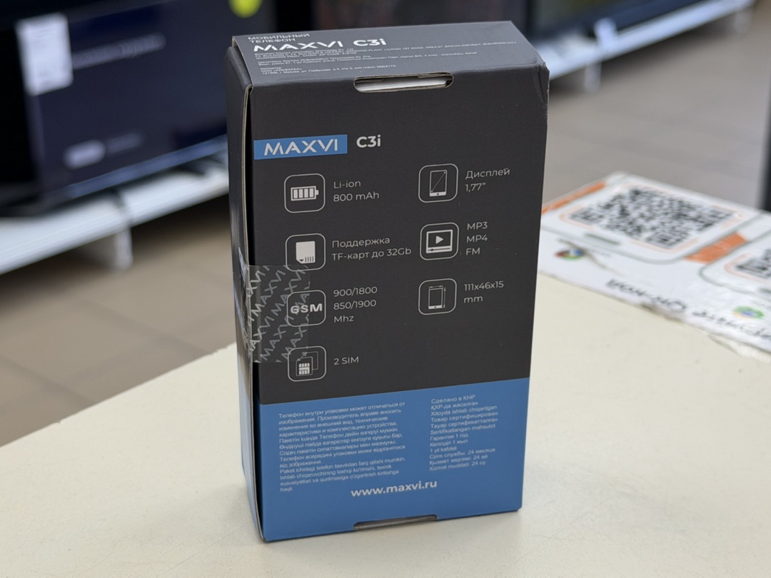 Мобильный телефон Maxvi C3i
