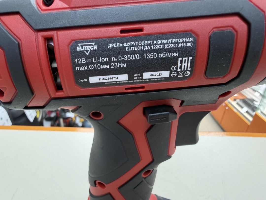 Шуруповерт Elitech ДА 122СЛ