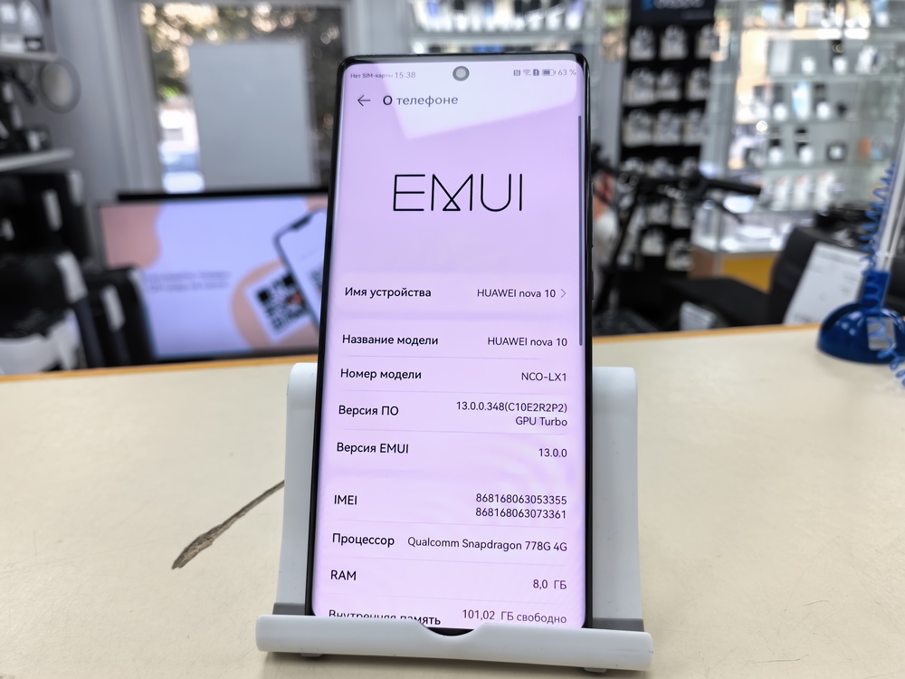 Смартфон Huawei Nova 10 8/128