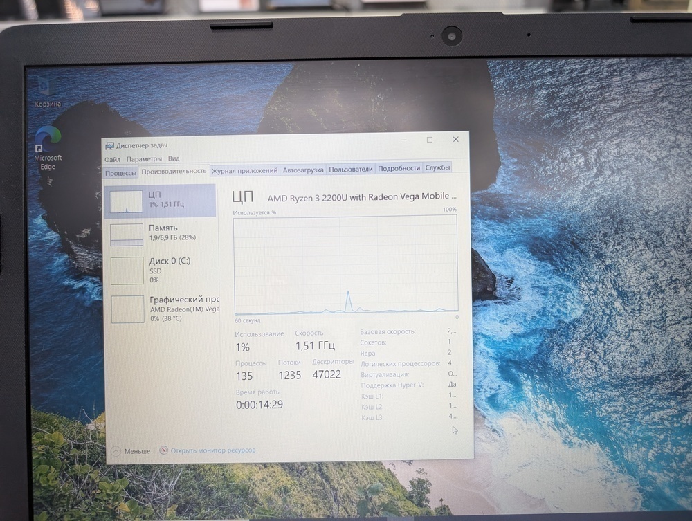 Ноутбук HP; Ryzen 3 2200U, Radeon Graphics, 8 Гб, 256 Гб, Нет