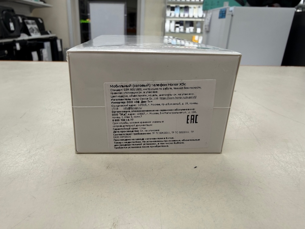 Смартфон Honor X5C 4/64