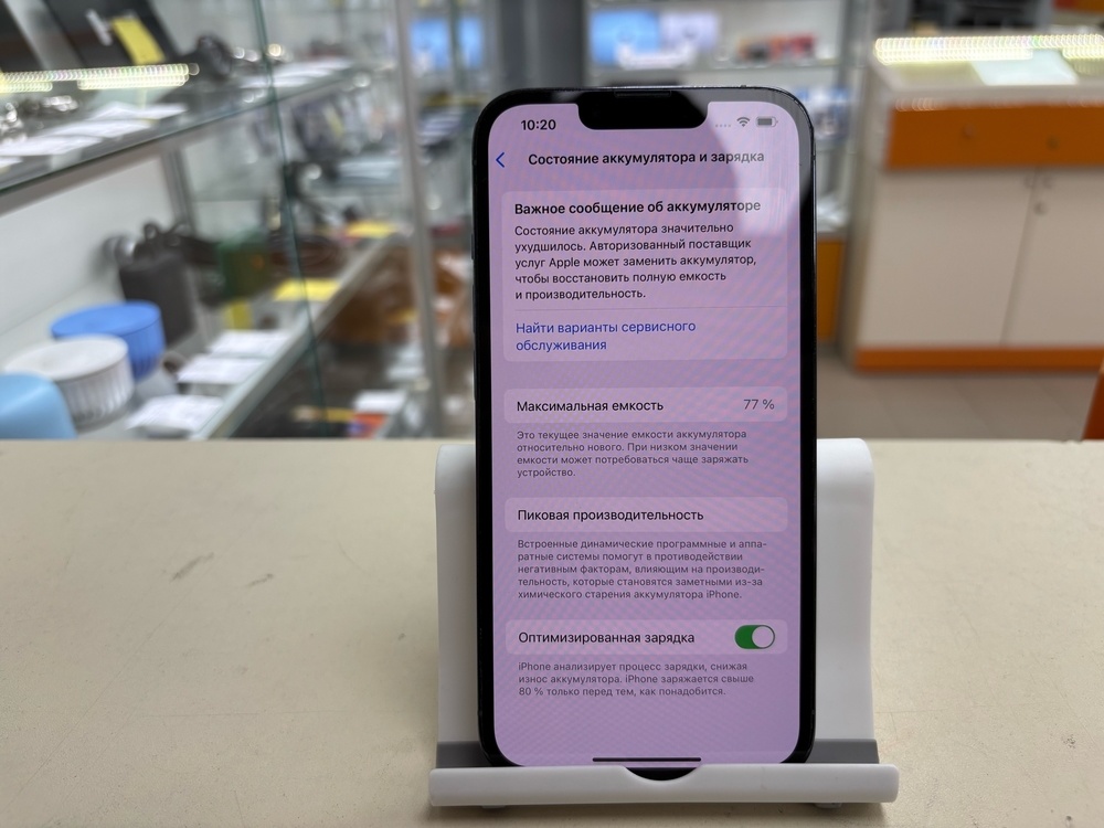 Смартфон Apple iPhone 13 Pro 128Gb