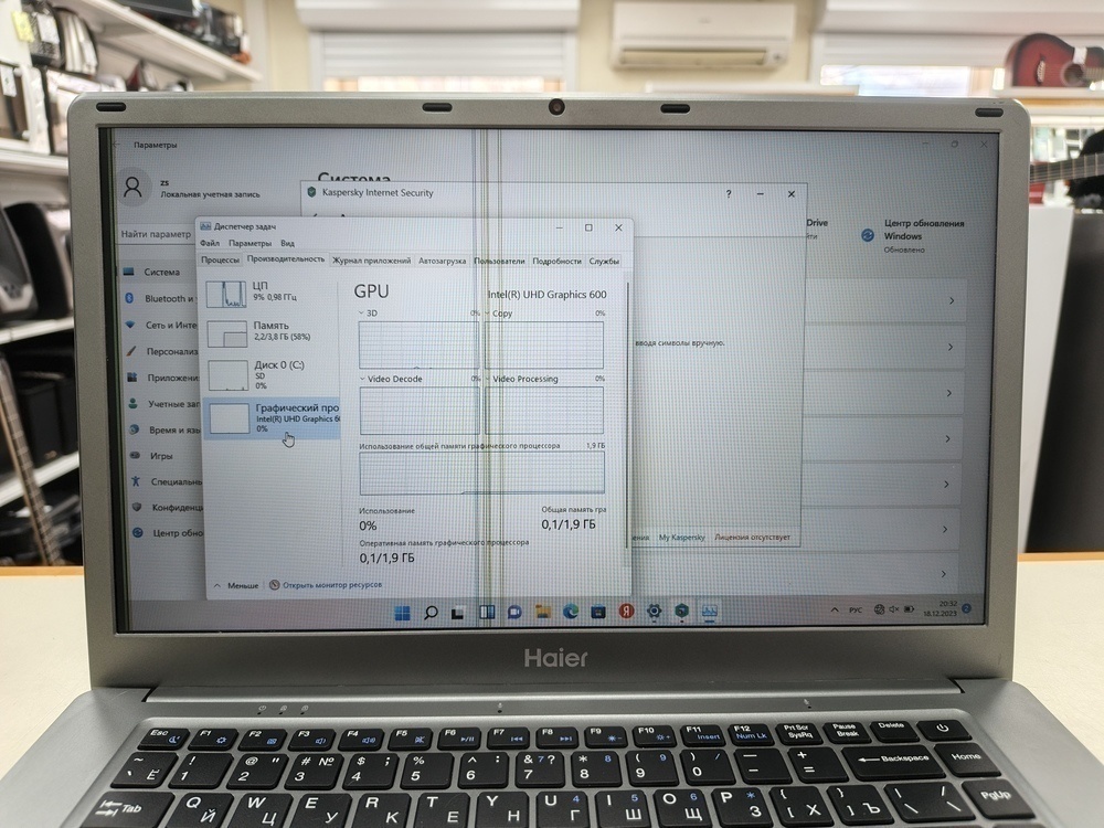 Ноутбук Haier; Celeron N4020, Intel UHD Graphics, 4 Гб, 64 Гб, Нет