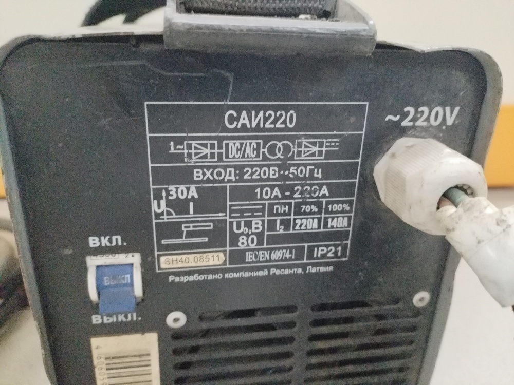 Сварочный аппарат Ресанта САИ-220А