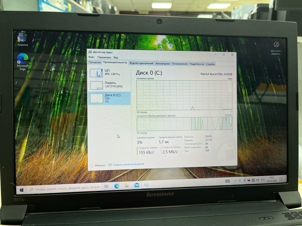 Ноутбук Lenovo B570e; Celeron B800, HD Graphics, 8 Гб, 320 Гб, Нет