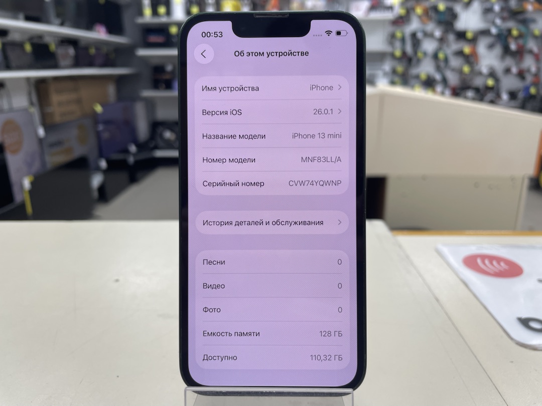 Смартфон Apple iPhone 13 Mini 128Gb