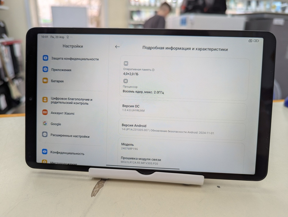 Планшет Xiaomi Redmi Pad SE 8.7 4/128 LTE