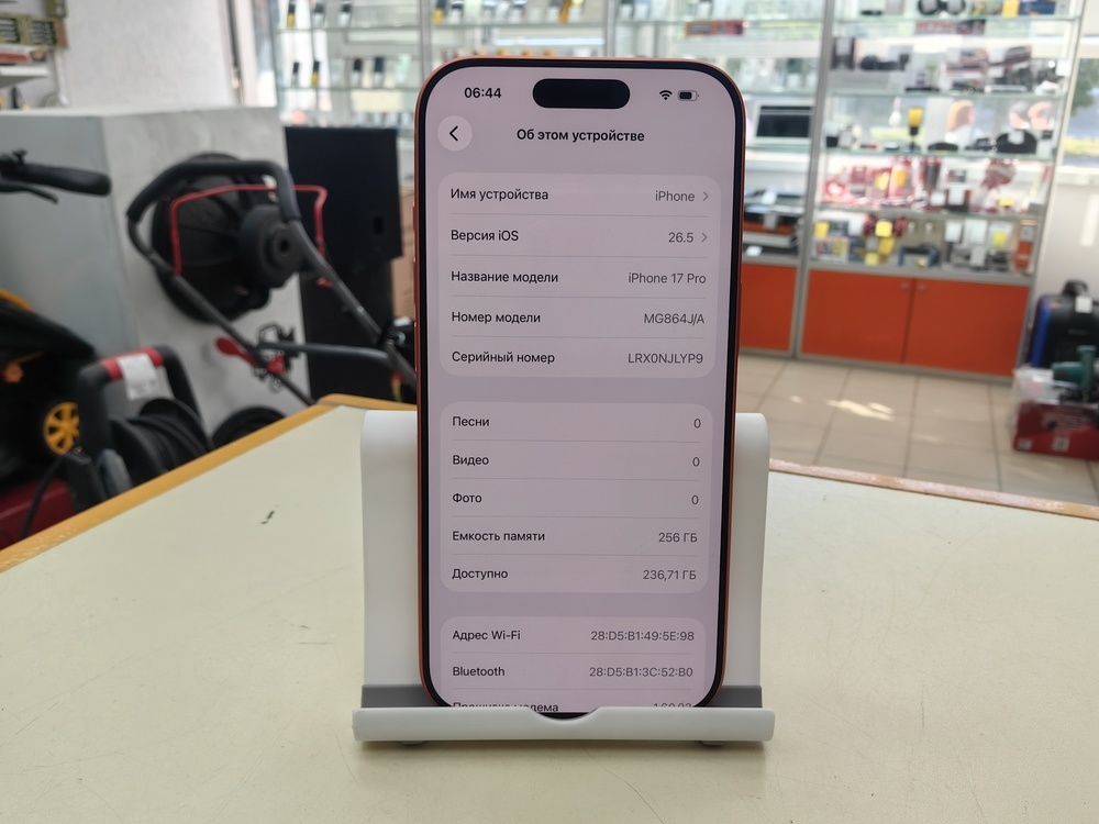 Смартфон Apple Iphone 17 Pro 256Gb eSim