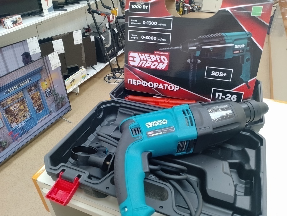 Перфоратор Энергопром П-26