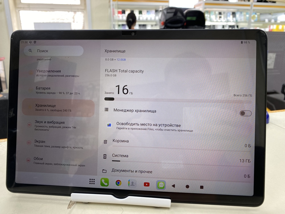 Планшет Teclast T50 Max