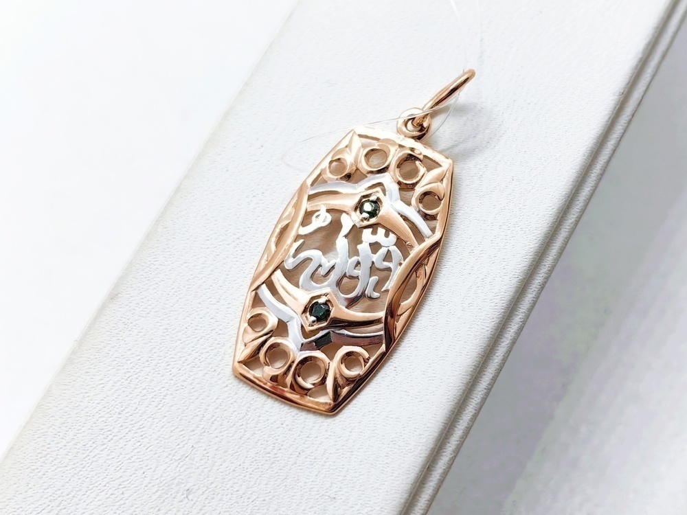 ПОДВЕСКА КОРАН с камнями (Au 585)