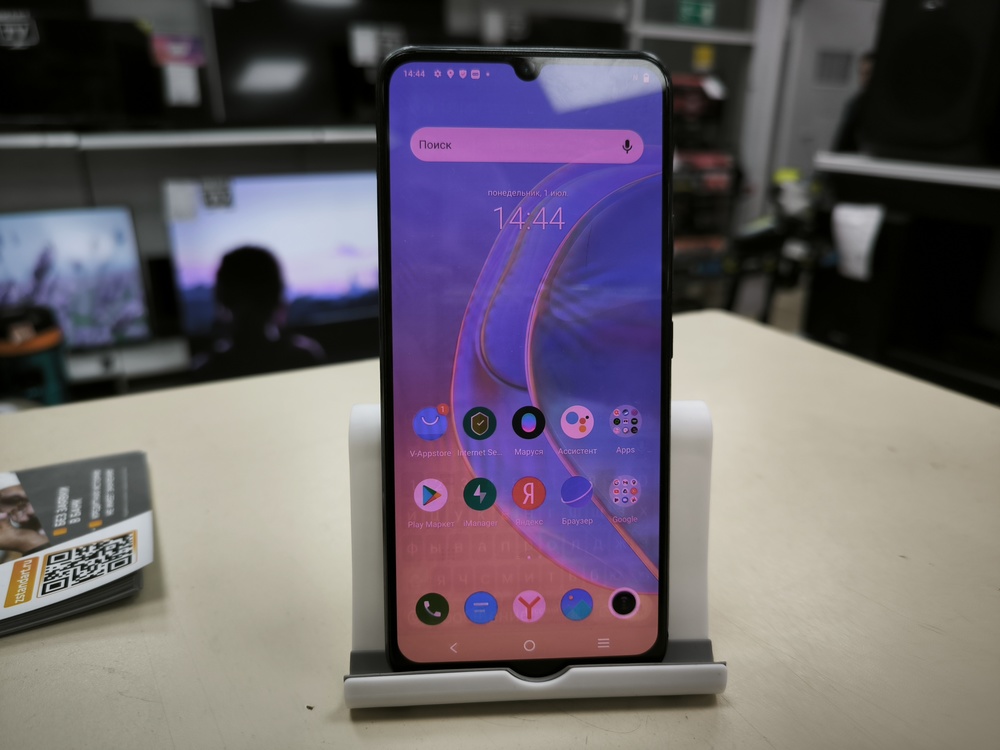 Смартфон Vivo V21e