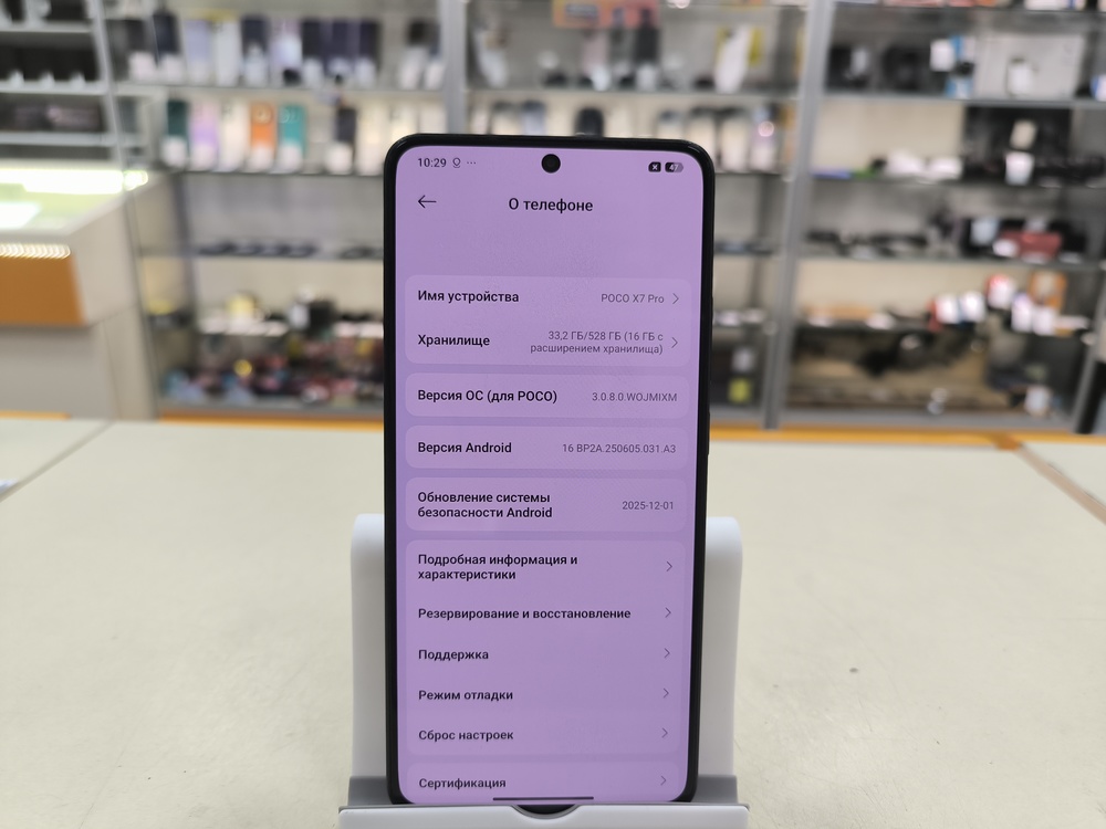Смартфон POCO X7 Pro 12/512