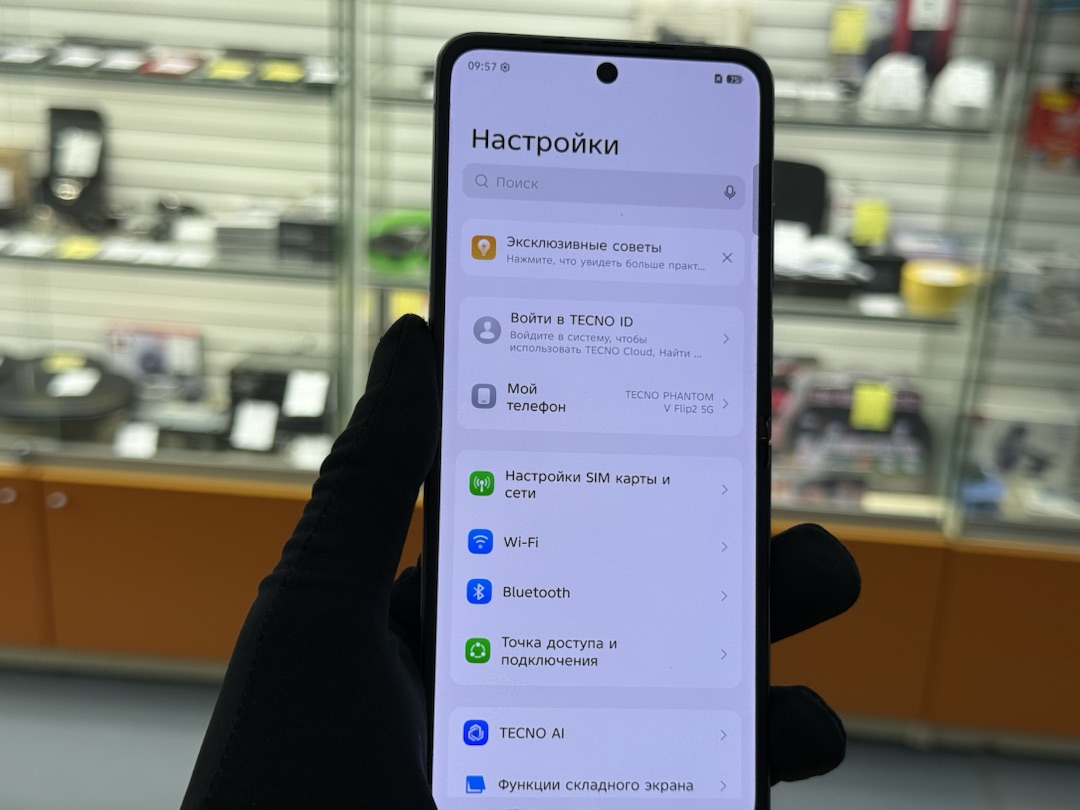 Смартфон Tecno Phantom V Flip 2 8/256