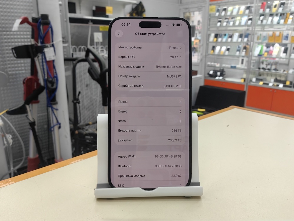 Смартфон Apple iPhone 15 Pro Max 256Gb