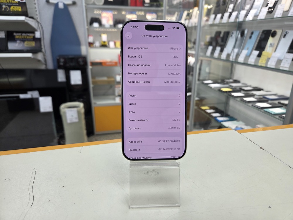 Смартфон Apple Iphone 16 Pro 512Gb