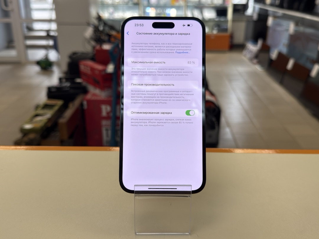 Смартфон Apple Iphone 14 Pro Max 256Gb