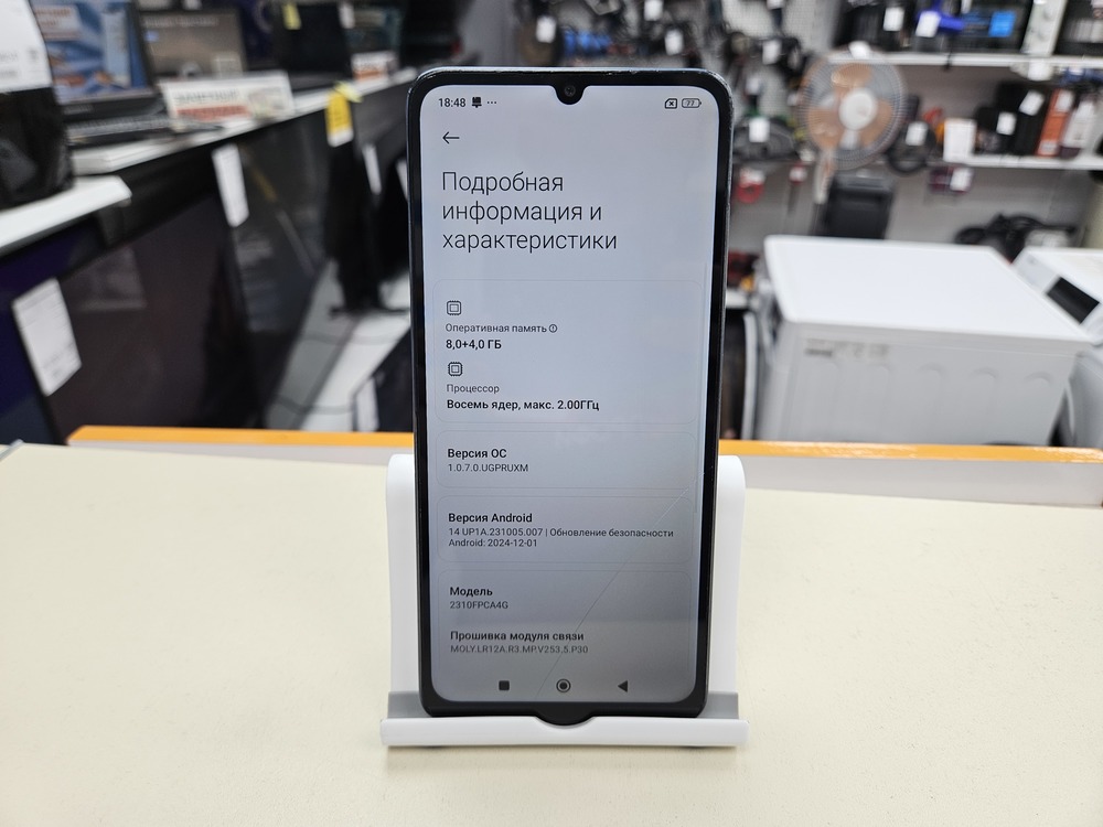Смартфон Xiaomi POCO C65 8/256