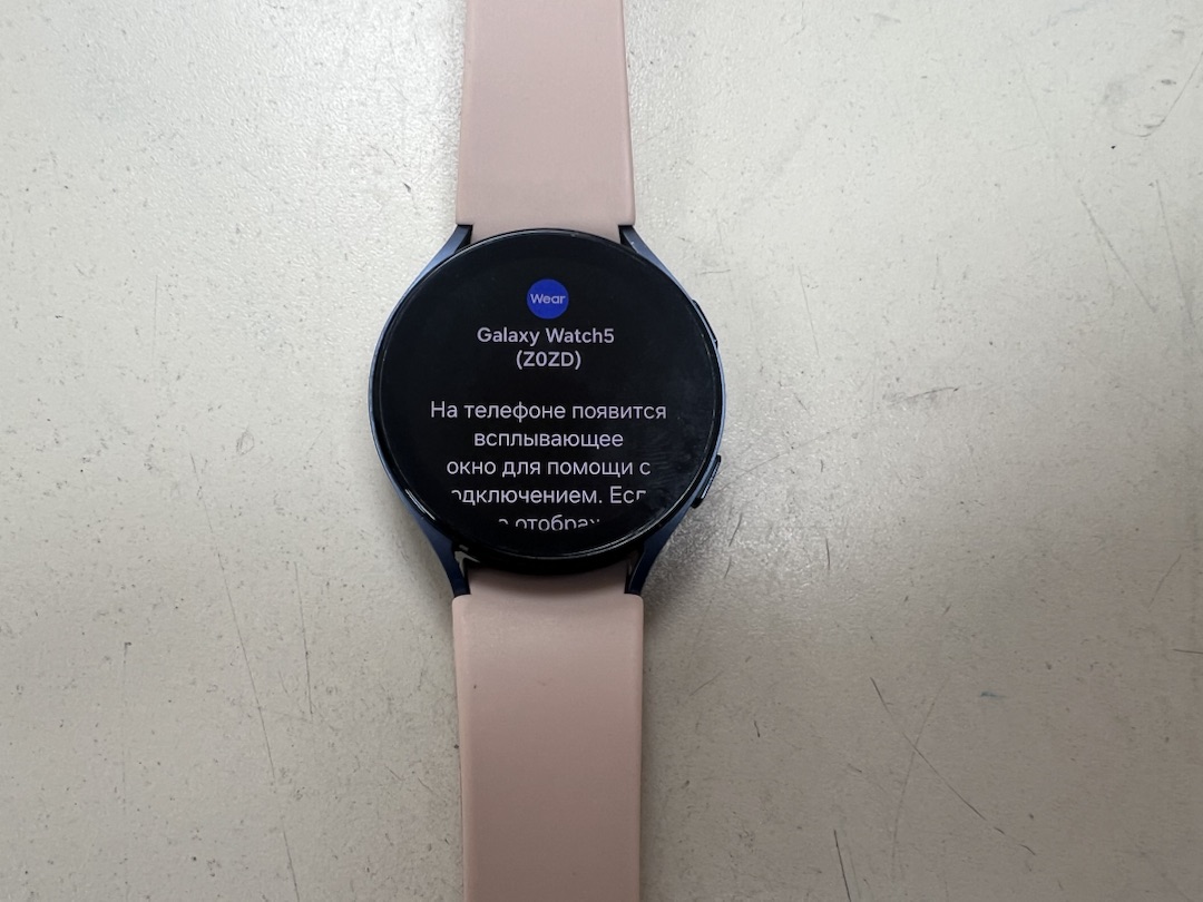 Смарт-часы Samsung Galaxy Watch 5 44mm