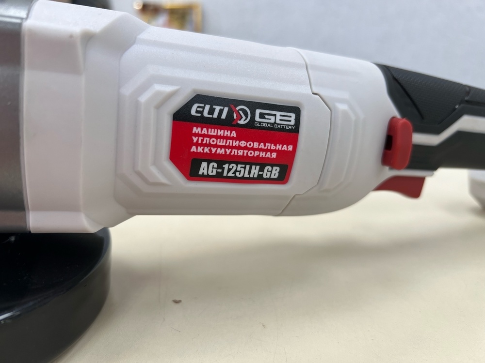Угловая шлифмашина Elti AG-125LH-GB