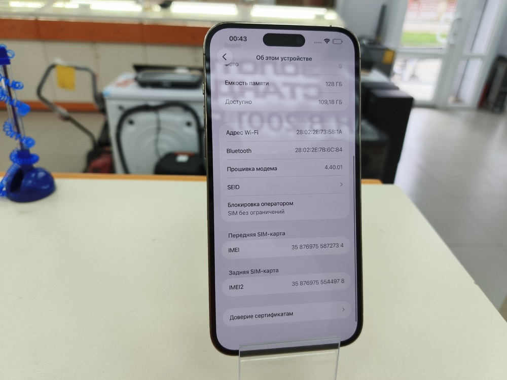 Смартфон Apple Iphone 14 Pro Max 256Gb