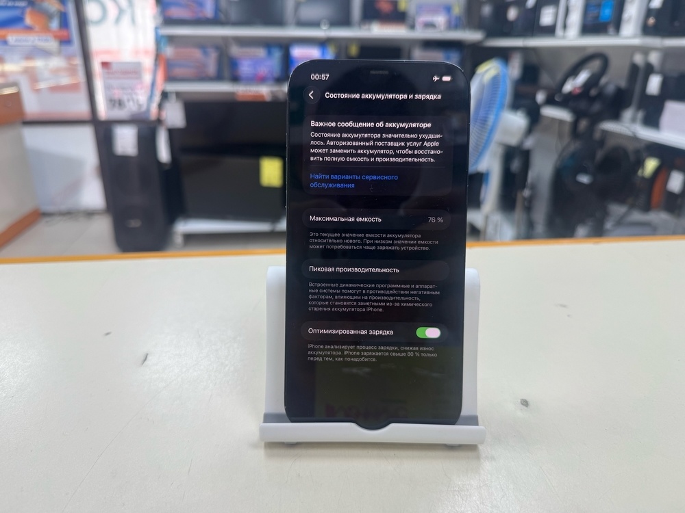 Смартфон Apple iPhone 12 Pro Max 256Gb