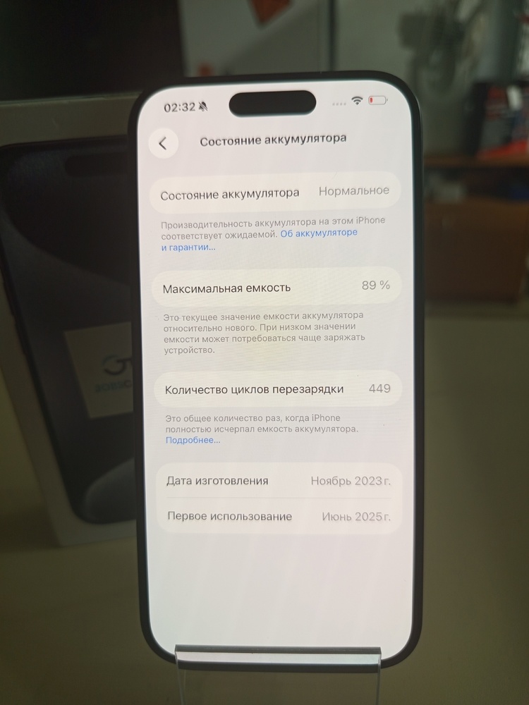 Смартфон Apple Iphone 15 Pro 128Gb