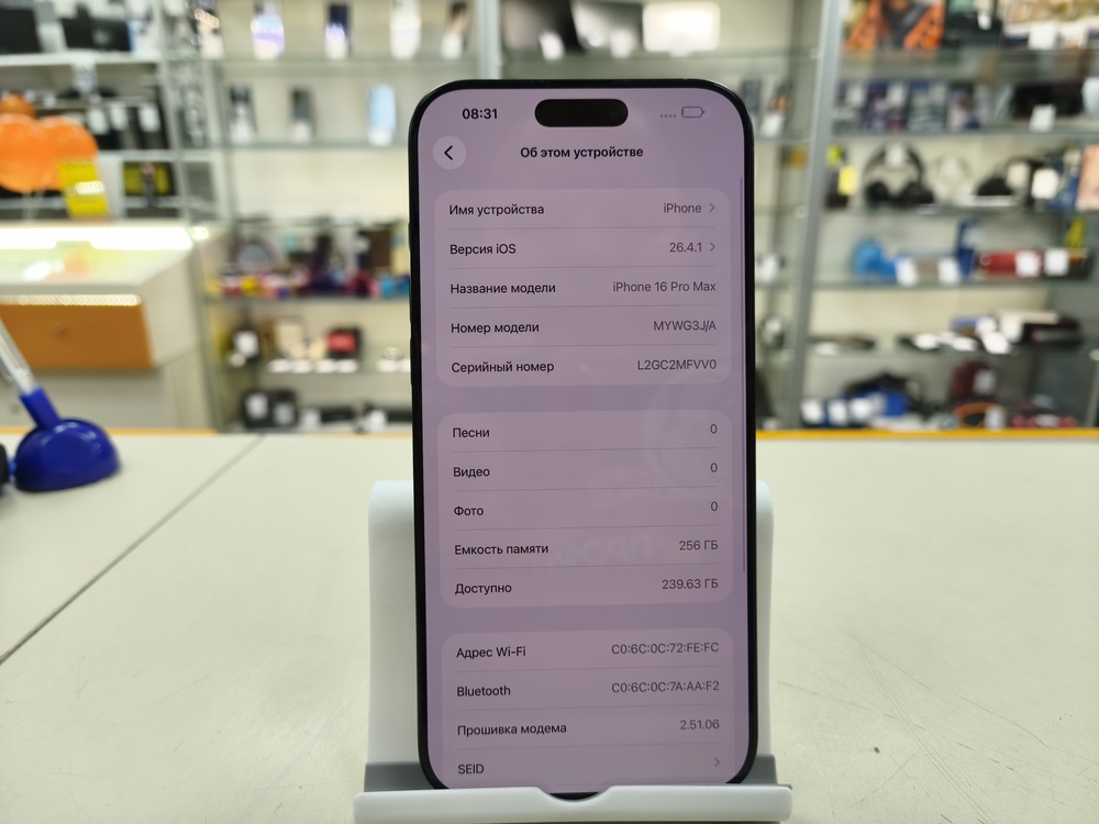 Смартфон Apple Iphone 16 Pro Max 256Gb