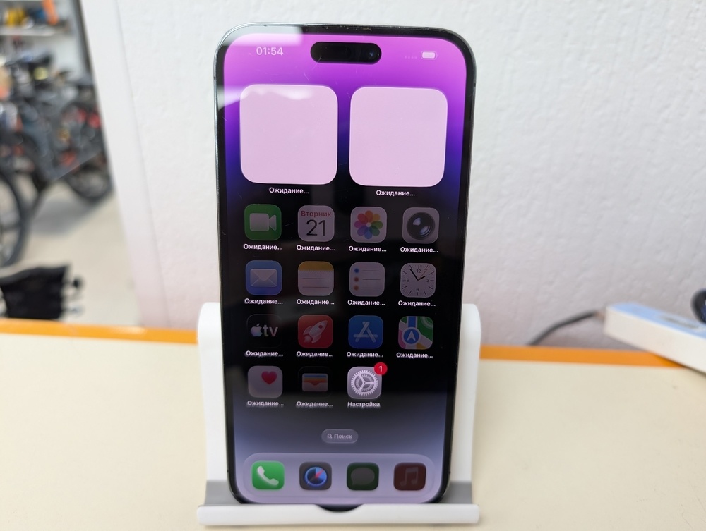 Смартфон Apple Iphone 14 Pro Max 256Gb