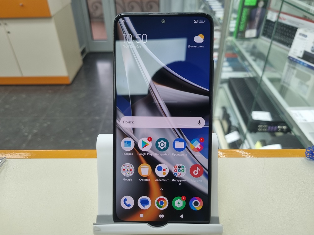 Смартфон Xiaomi Poco X4 Pro 5G 6/128