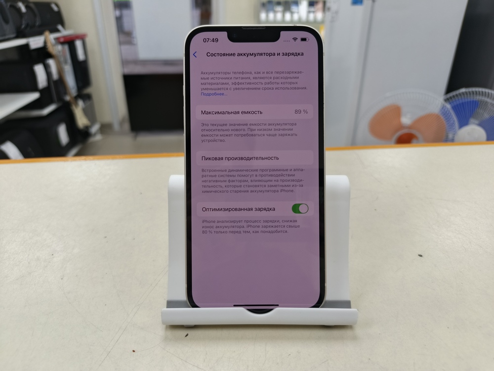 Смартфон Apple iPhone 13 128Gb