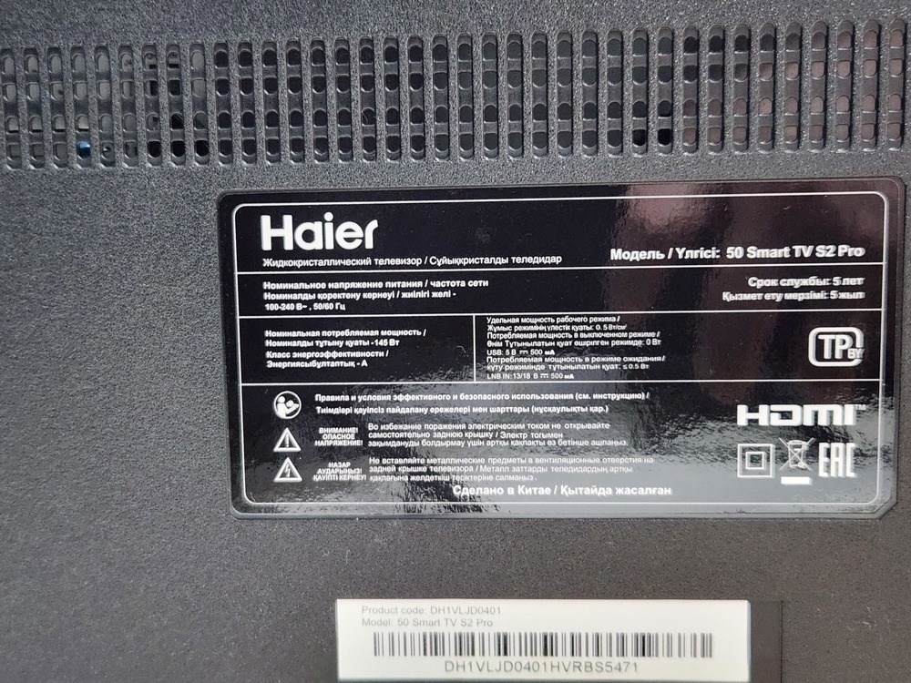 LED Телевизор Haier 50 Smart TV S2 pro