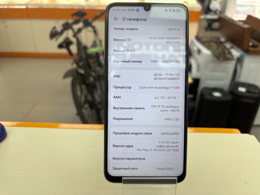 Смартфон Huawei Nova Y63 6/128
