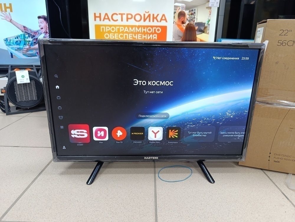 LED Телевизор Hartens HTY-22FHDO6B-HC22
