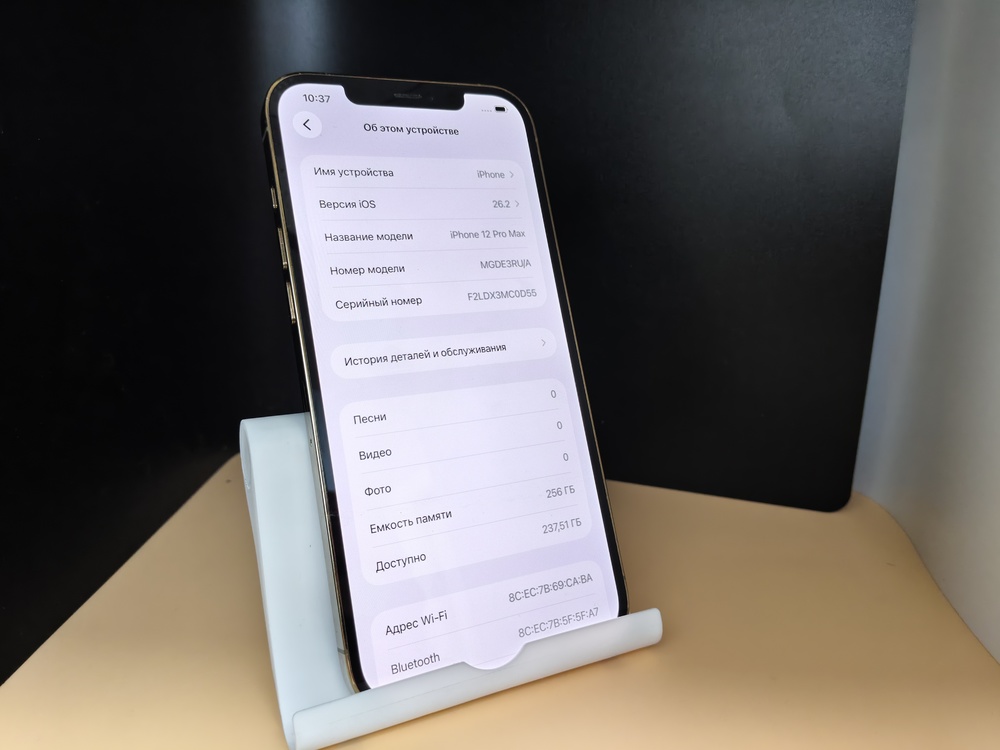 Смартфон Apple iPhone 12 Pro Max 256Gb