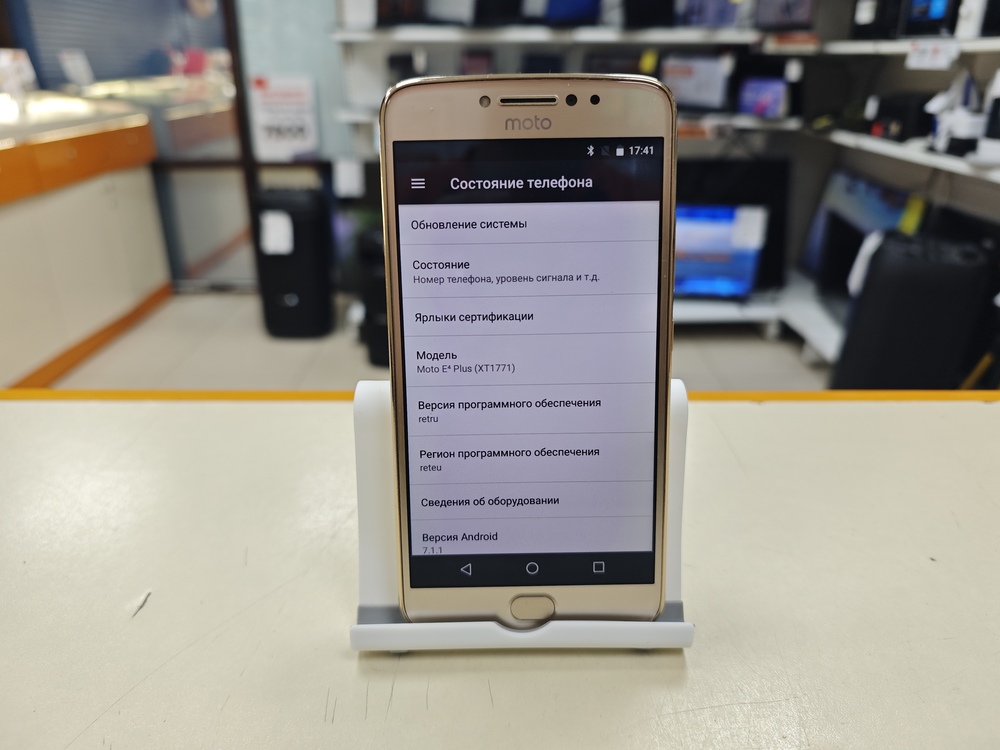 Смартфон Motorola Moto E4