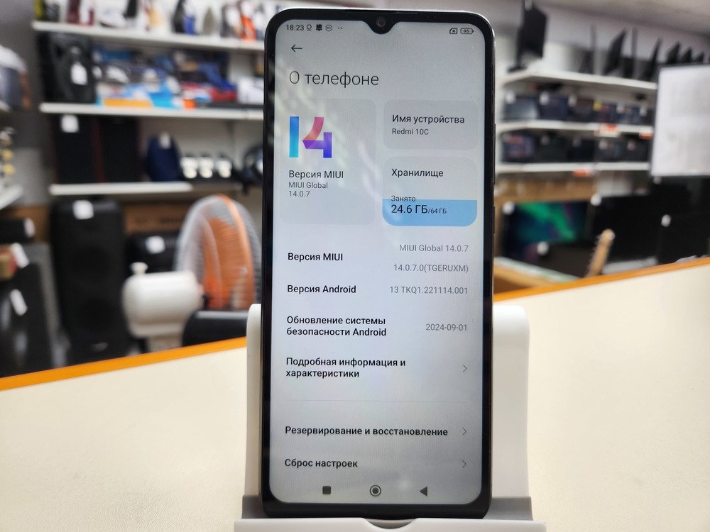 Смартфон Xiaomi Redmi 10C 3/64