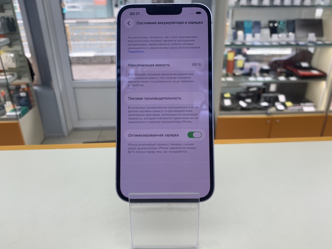 Смартфон Apple Iphone 14 128Gb