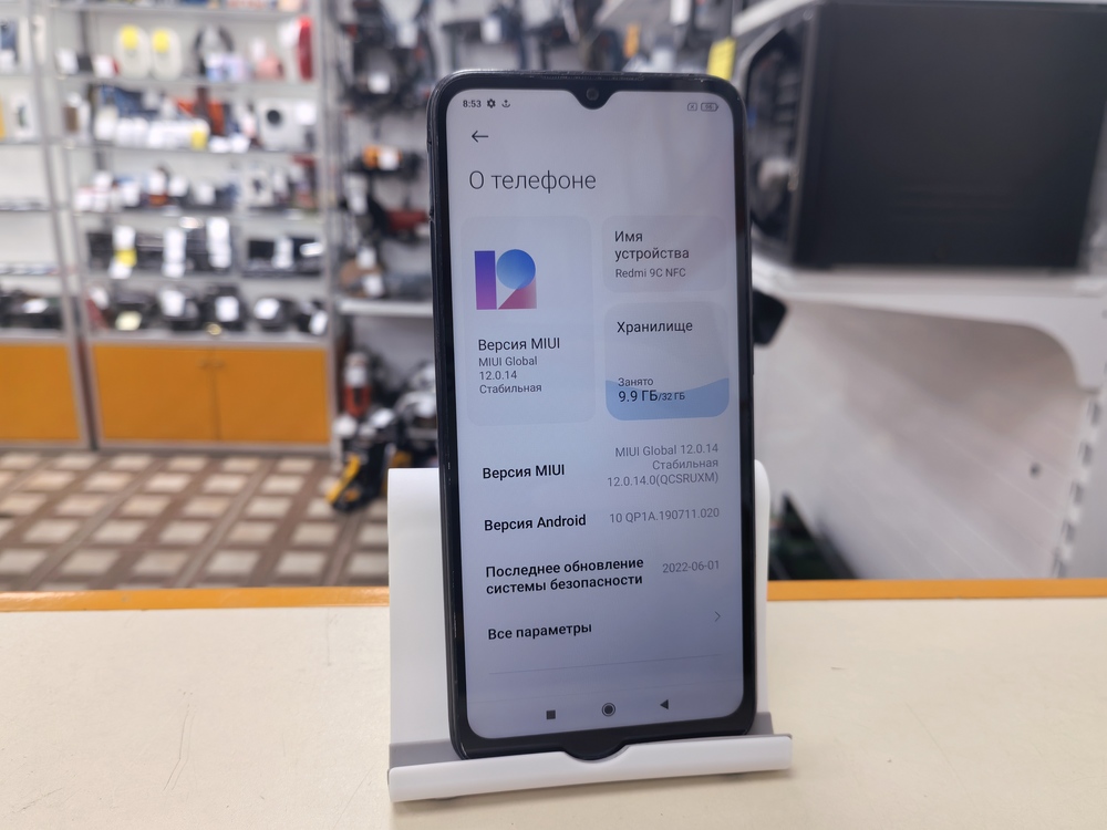 Смартфон Xiaomi Redmi 9C 2/32 NFC