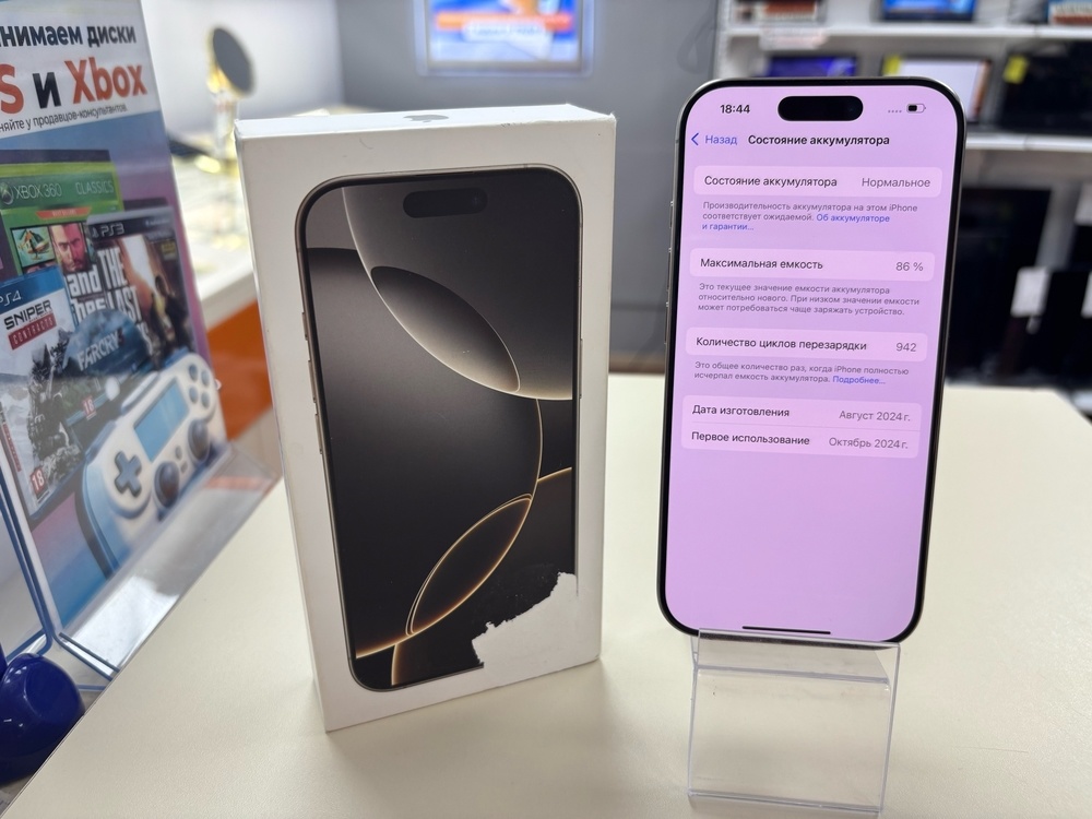 Смартфон Apple Iphone 16 Pro 256Gb