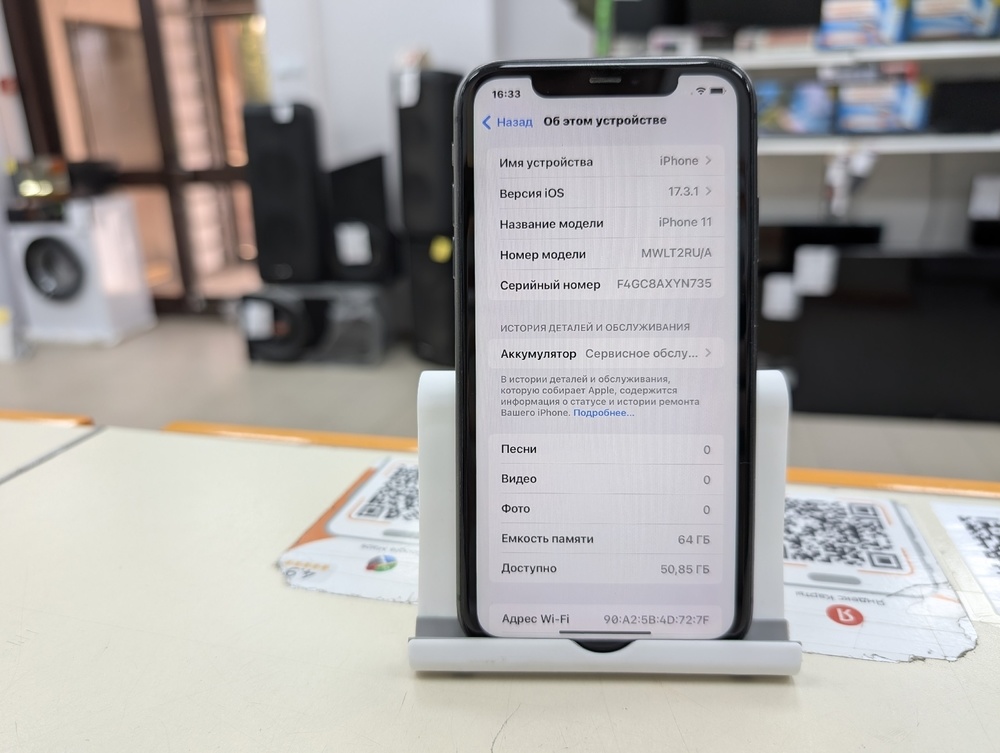 Смартфон Apple iPhone 11 64Gb