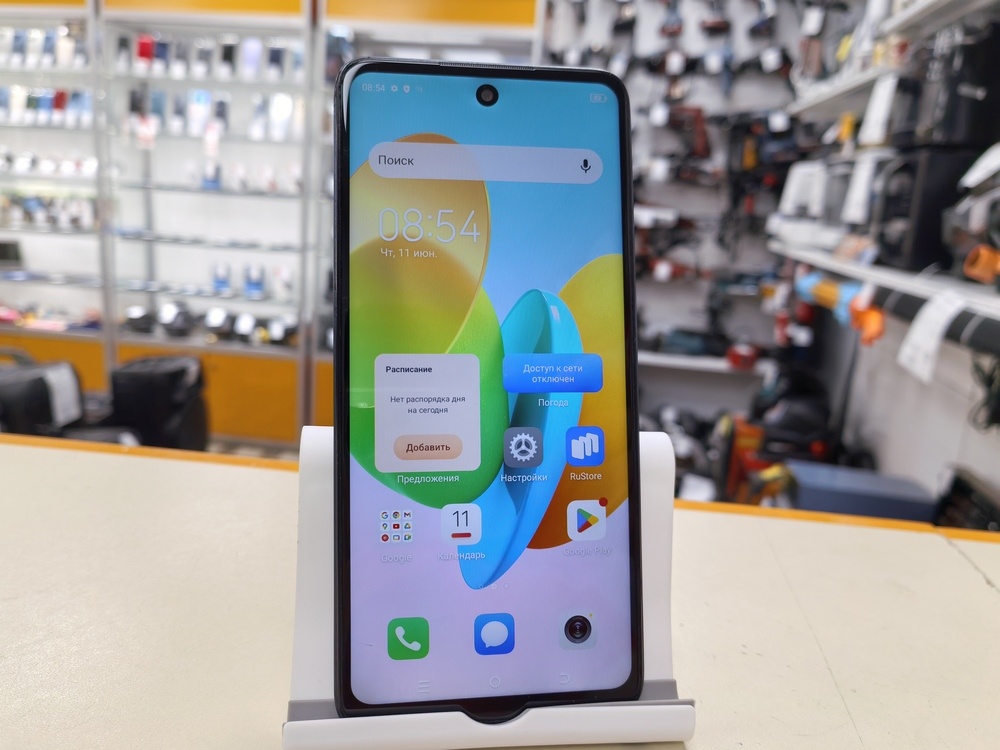 Смартфон Tecno Spark 20C 8/128