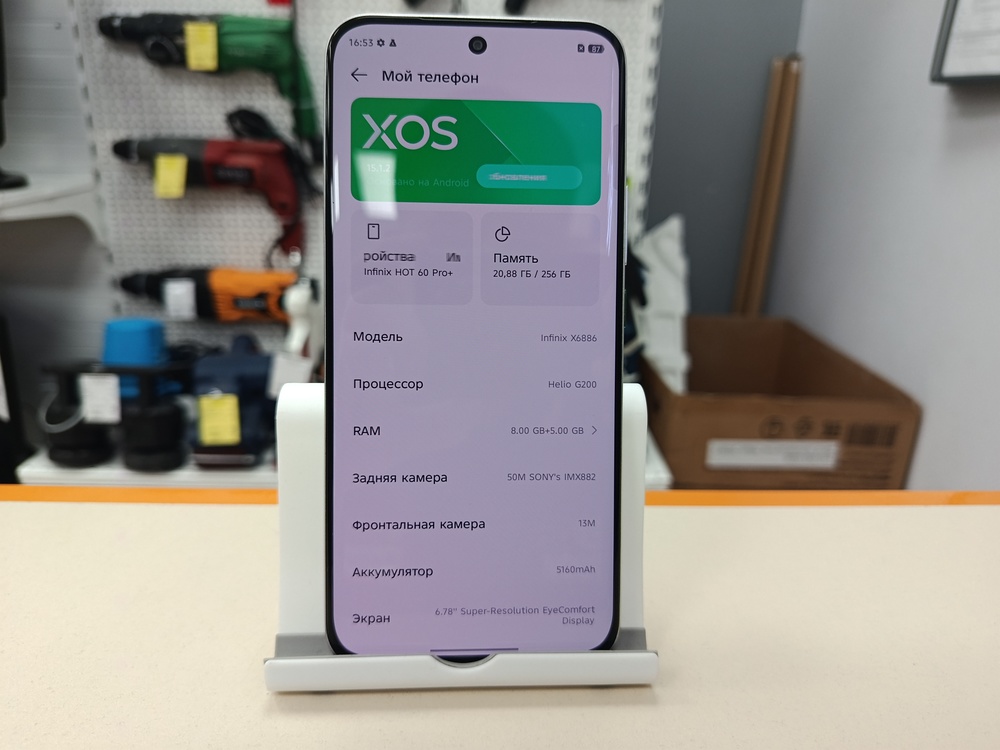Смартфон Infinix HOT 60 pro+ 8/256
