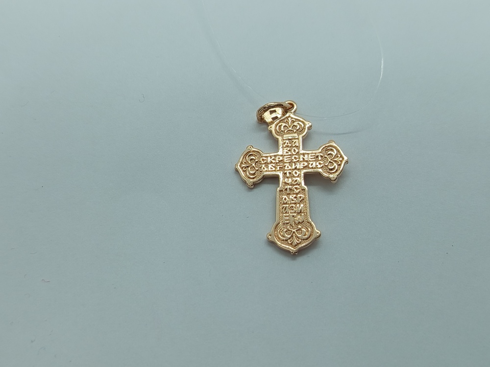 ПОДВЕСКА КРЕСТ без камня (Au 585)