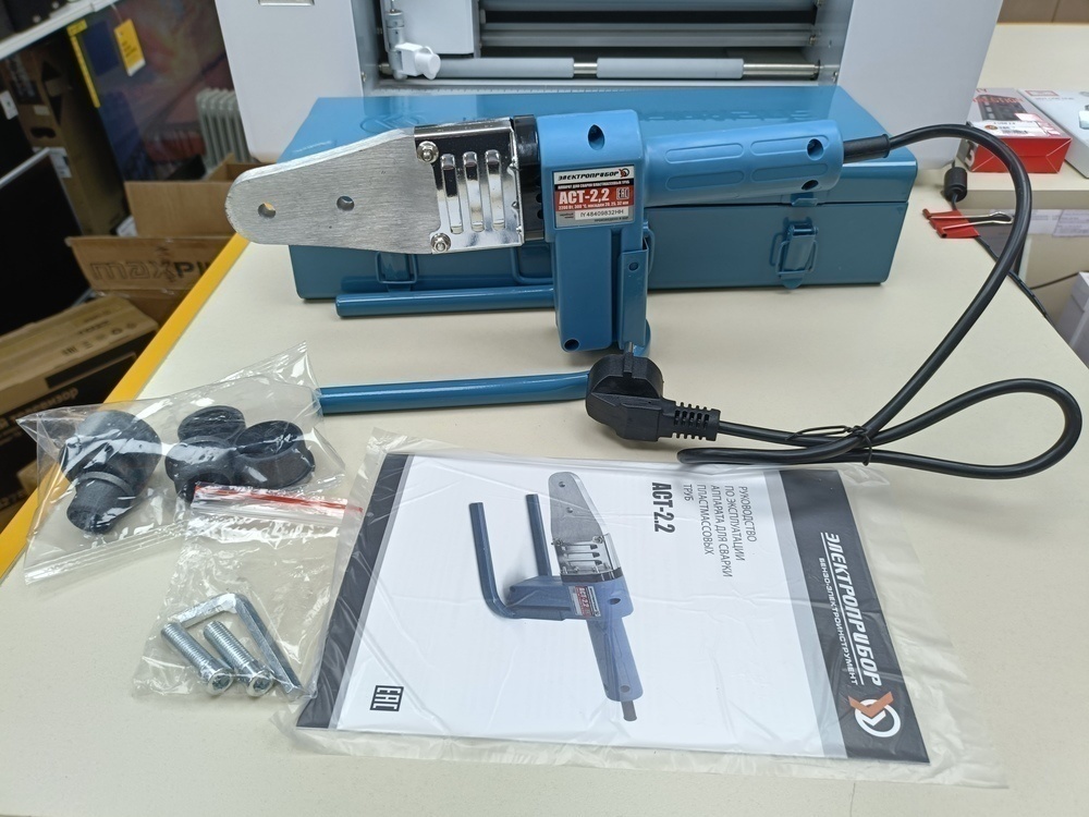 Паяльник полипропилена Электроприбор АСТ-2.2