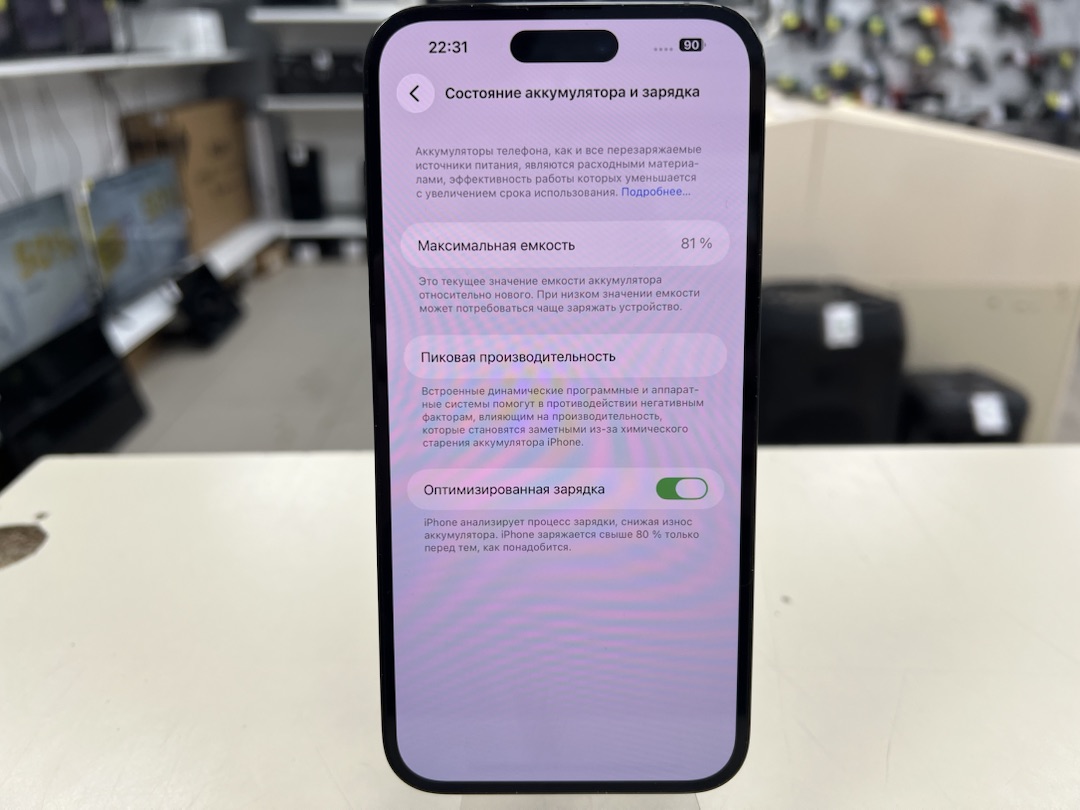 Смартфон Apple Iphone 14 Pro Max 128Gb