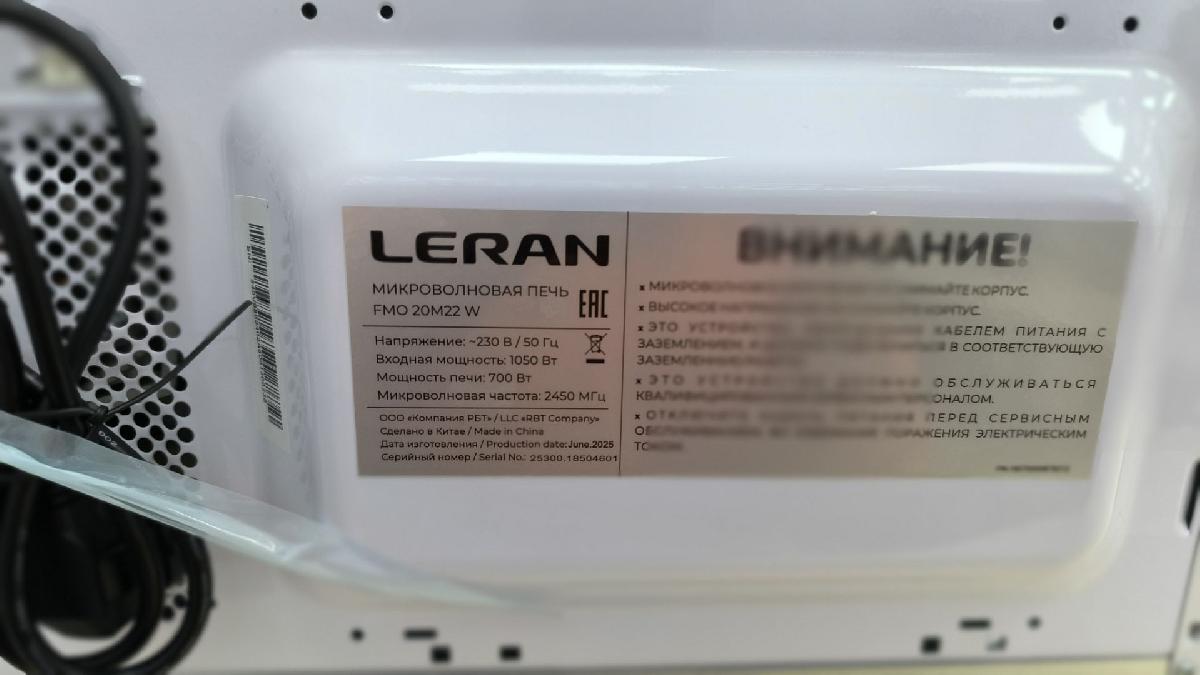 Микроволновая печь Leran FMO 20M22W