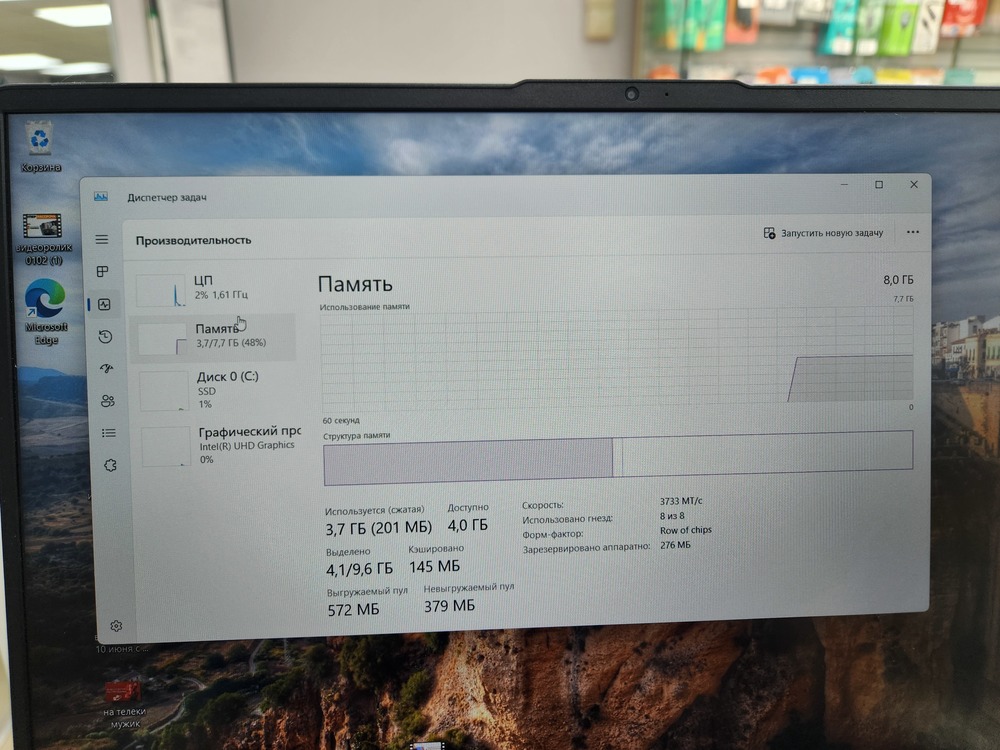 Ноутбук Huawei MateBook D16 MCLF-X; Core i3-1215U, Intel UHD Graphics, 8 Гб, 512 GB, Нет