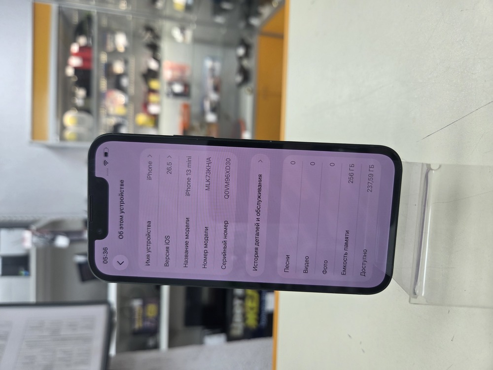 Смартфон Apple iPhone 13 Mini 256Gb