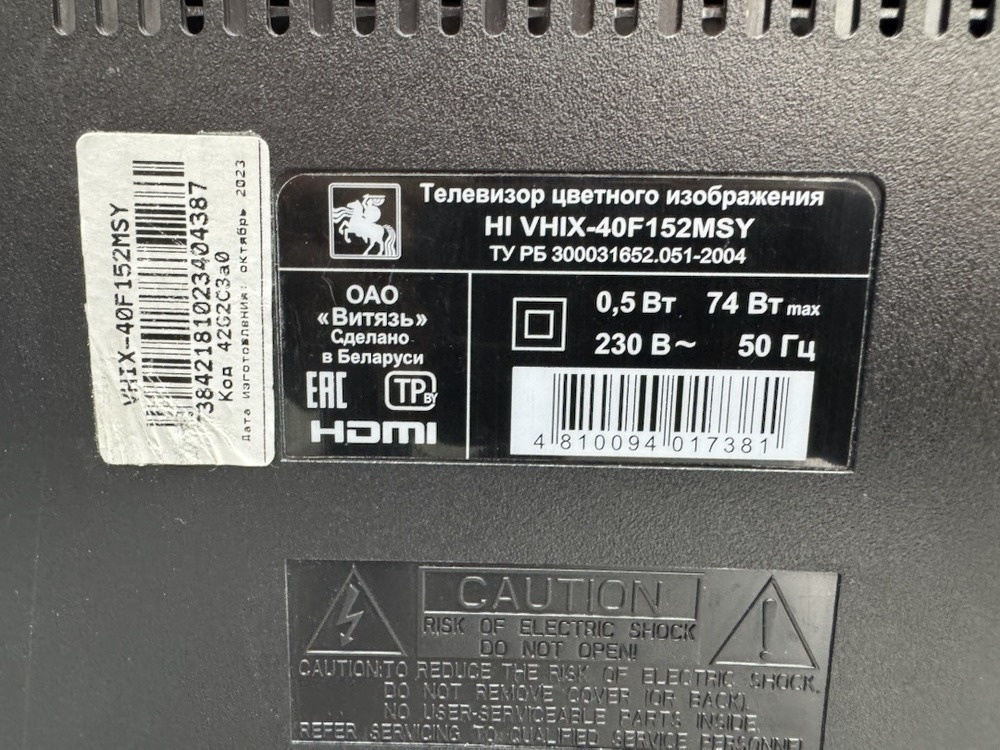 LED Телевизор HI VHIX-40F152MSY